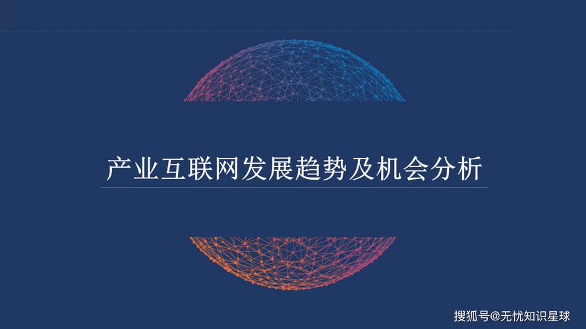 企业如何选择合适的ERP系统定制方案